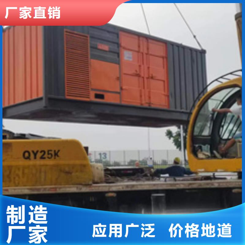 二手发电机回收电话