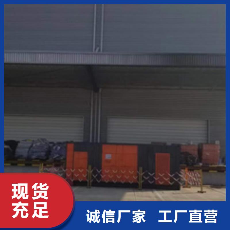 柴油发电机出租厂家