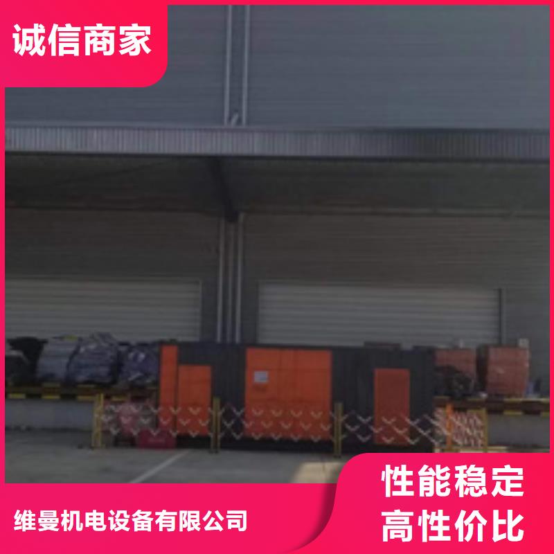 出租发电车优质供货商