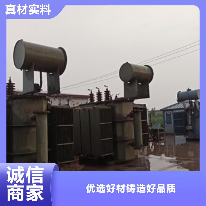 卖发电机电话