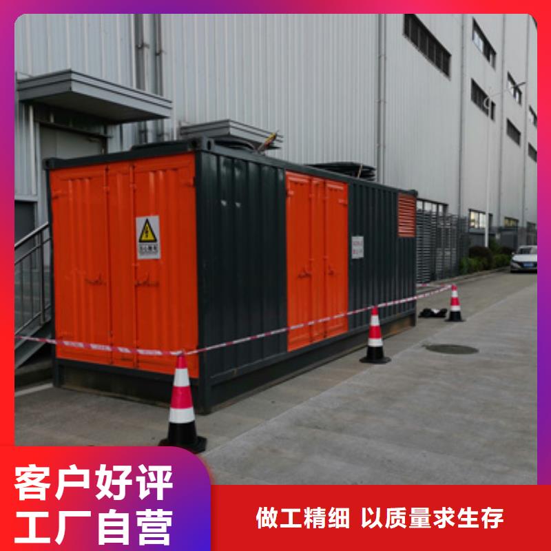 二手发电机买卖电话