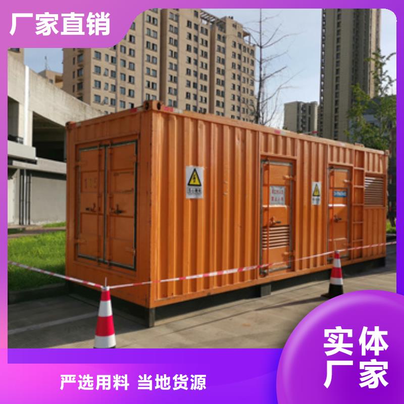 【常年供应 发电机出租公司 500KW发电机出租质优价保】
