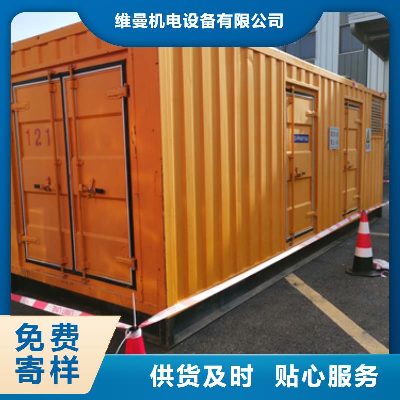 电力保障车租赁电话