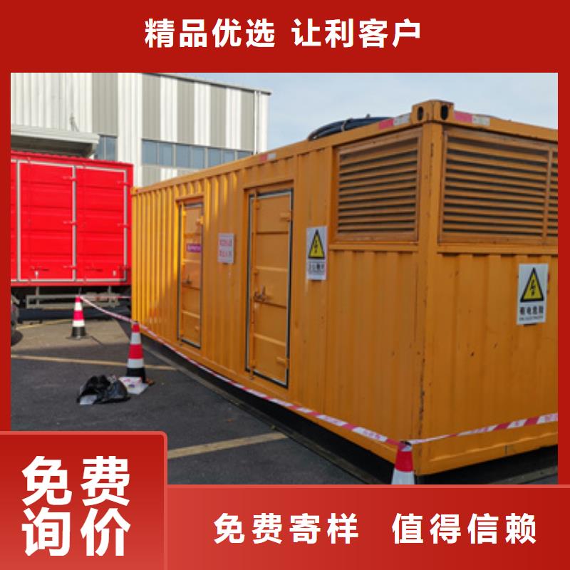 800KW电源车租赁可并机并网