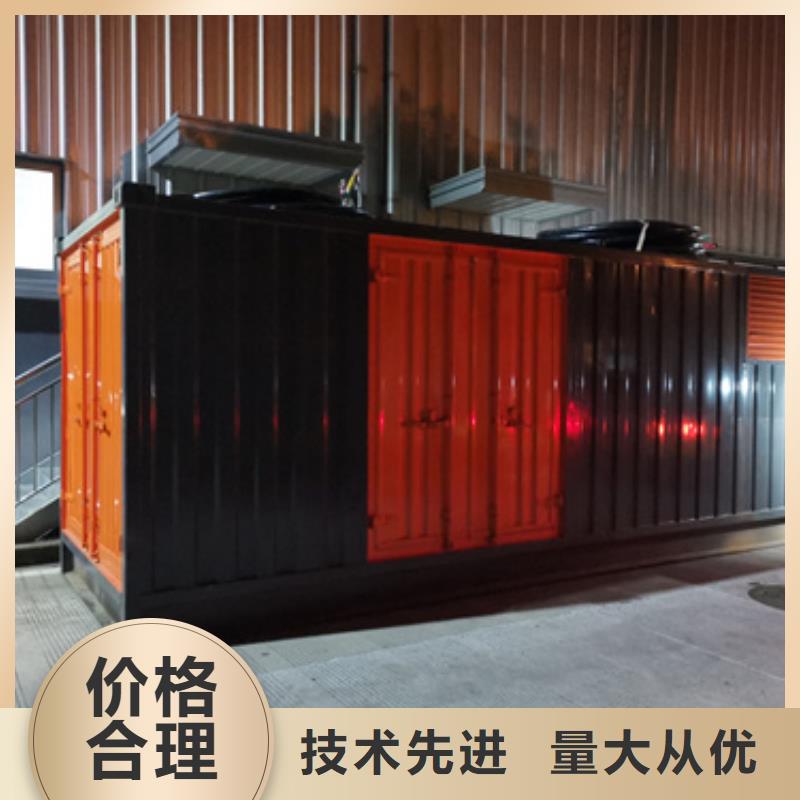租赁发电机电话