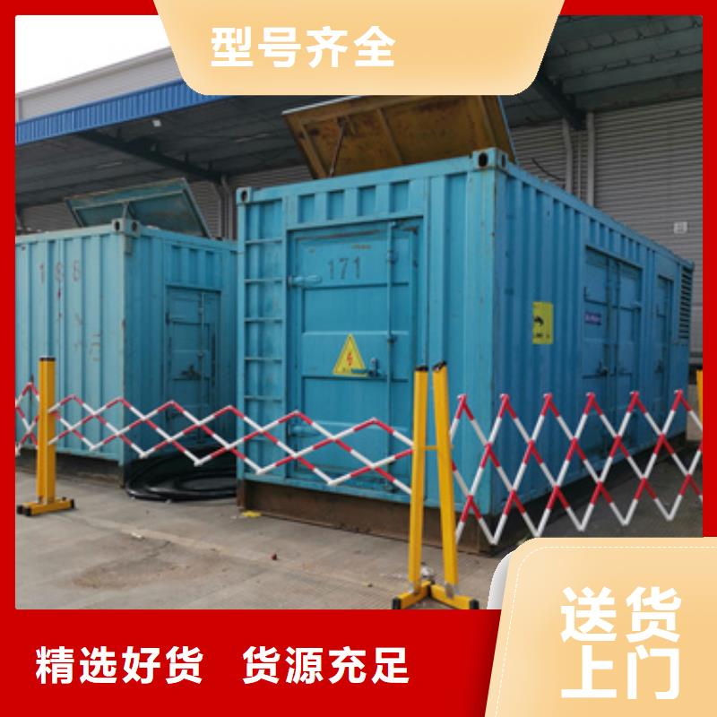 【常年供应 发电机出租公司 500KW发电机出租质优价保】