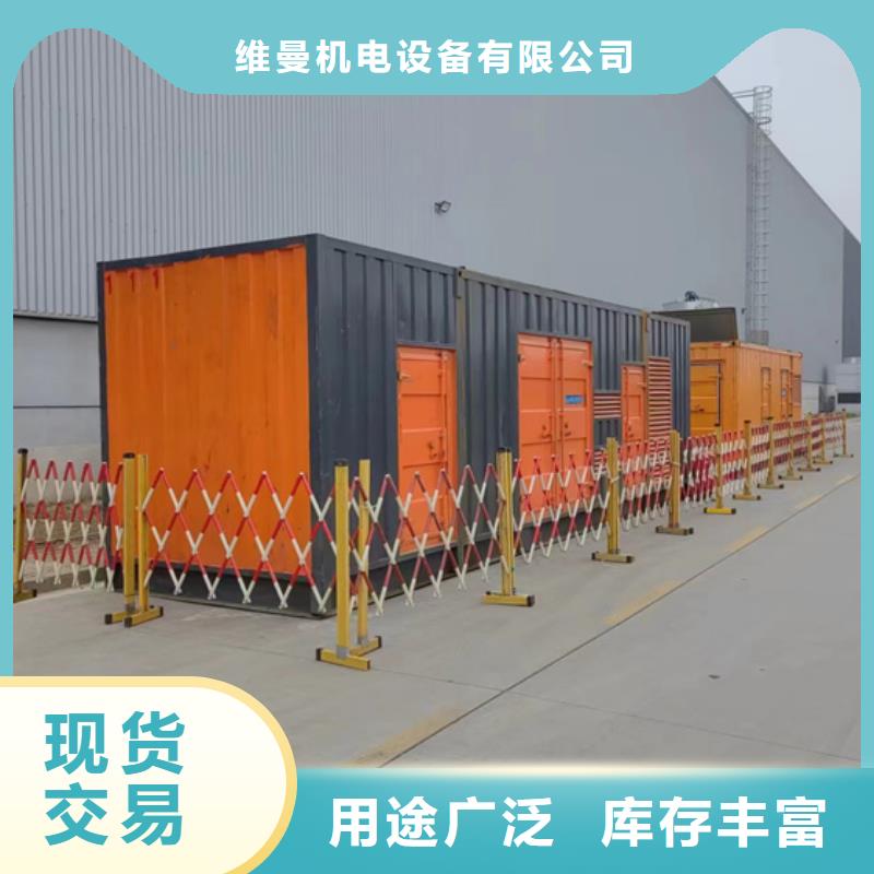 发电车租赁信赖