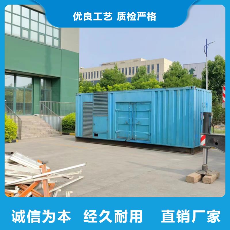 【常年供应 发电机出租公司 500KW发电机出租质优价保】