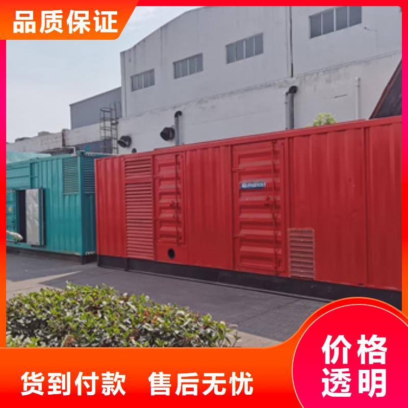 变压器租赁电话