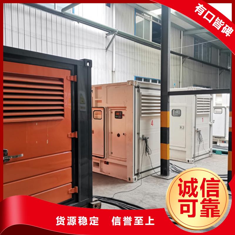 1600KW发电机出租视频-1600KW发电机出租|绵阳市|江油|三台|凉山|乐山|成都|遂宁|阿坝