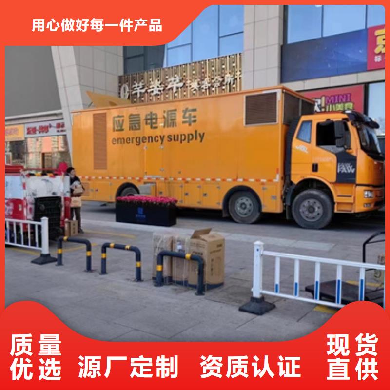 租赁应急发电车