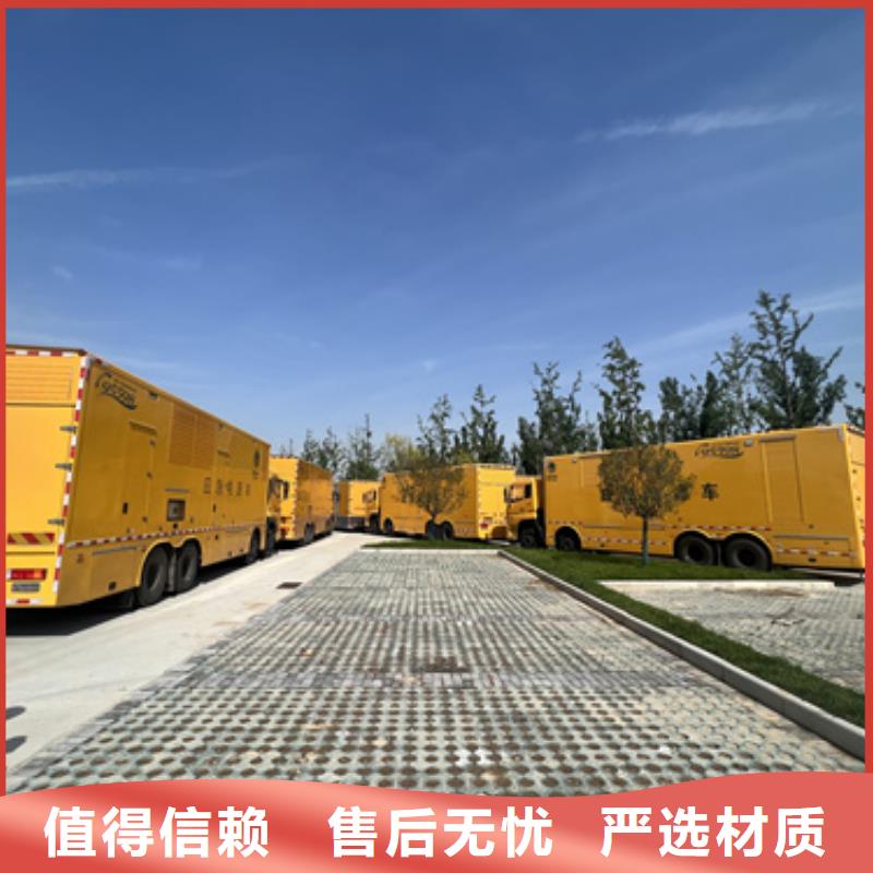 应急发电车出租