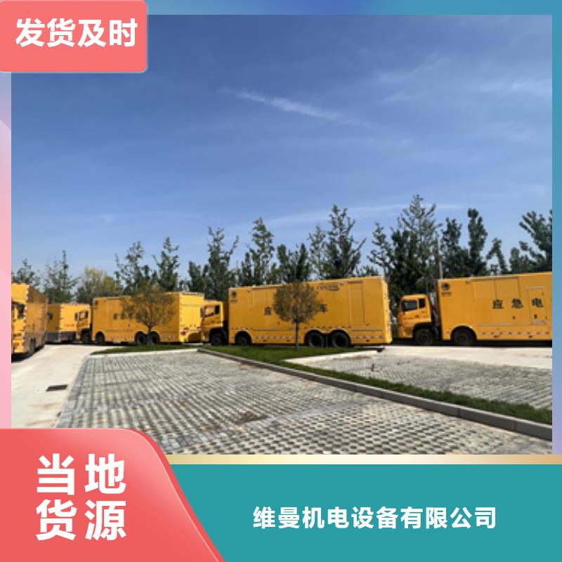 大型发电机出租