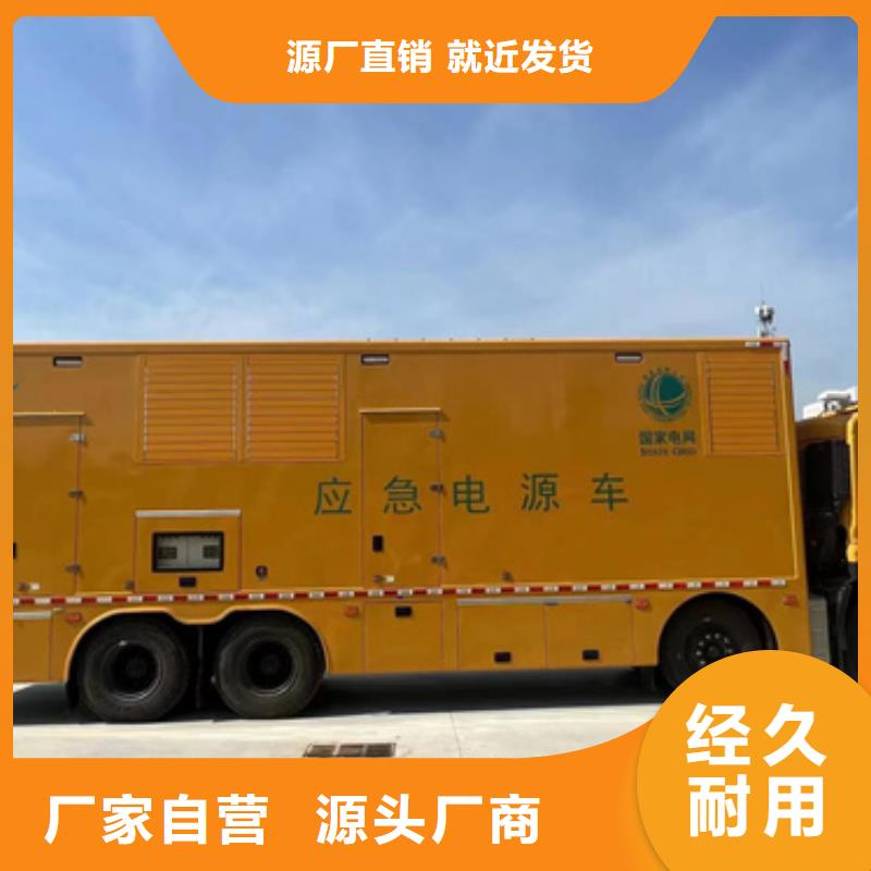 270KW发电机出租