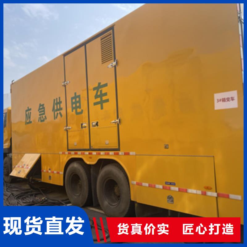 哪里有卖【型号全价格低 发电机出租公司300kw发电机出租种类丰富】-{本地}厂家_供应案例