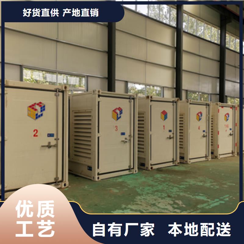 应急发电车租赁电话