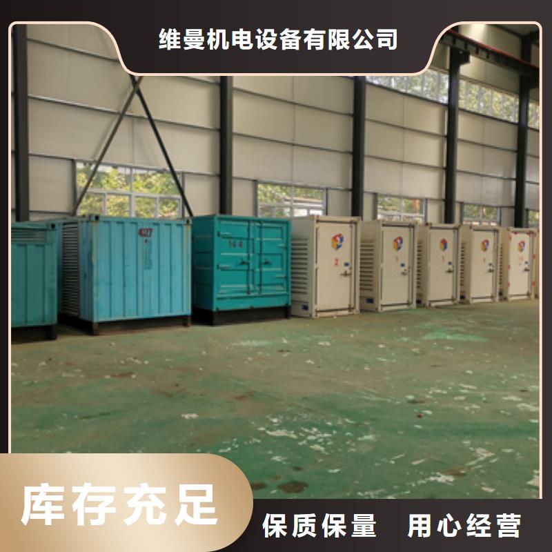 柴油发电机出租厂家