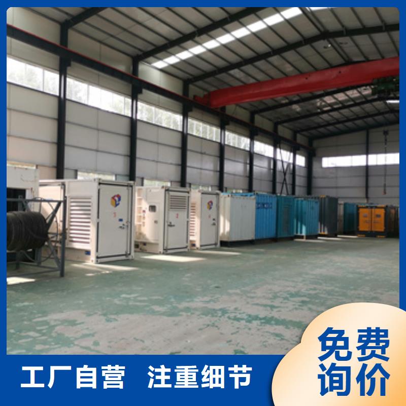 应急发电车出租信赖