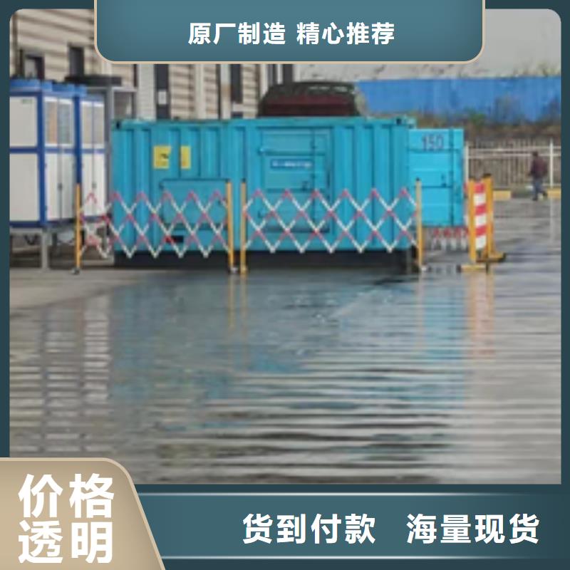 静音发电机出租信赖