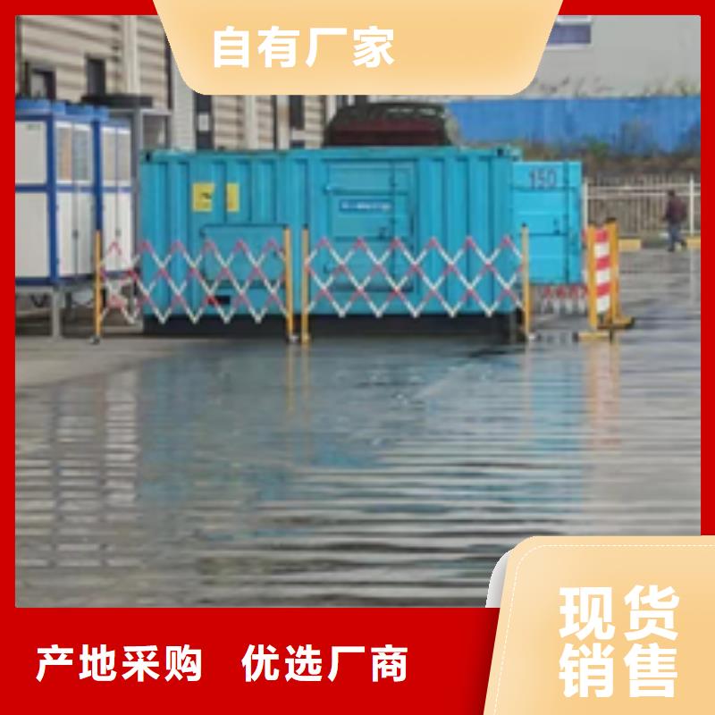 800KW电源车租赁可并机并网