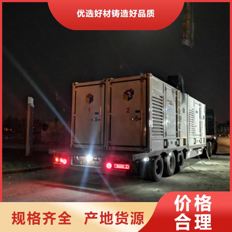300KW电源车租赁