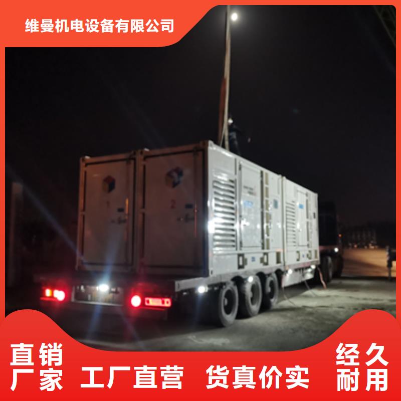 发电机租赁厂家