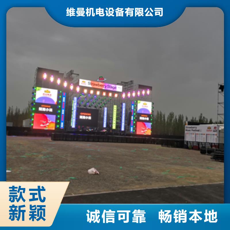 租赁变压器