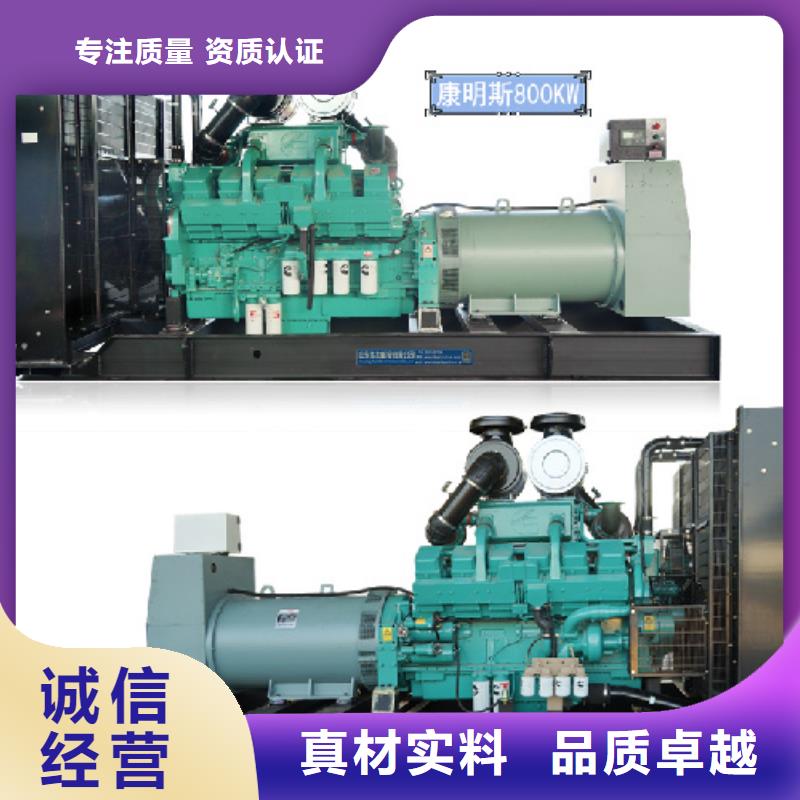 出租50-2000KW发电机