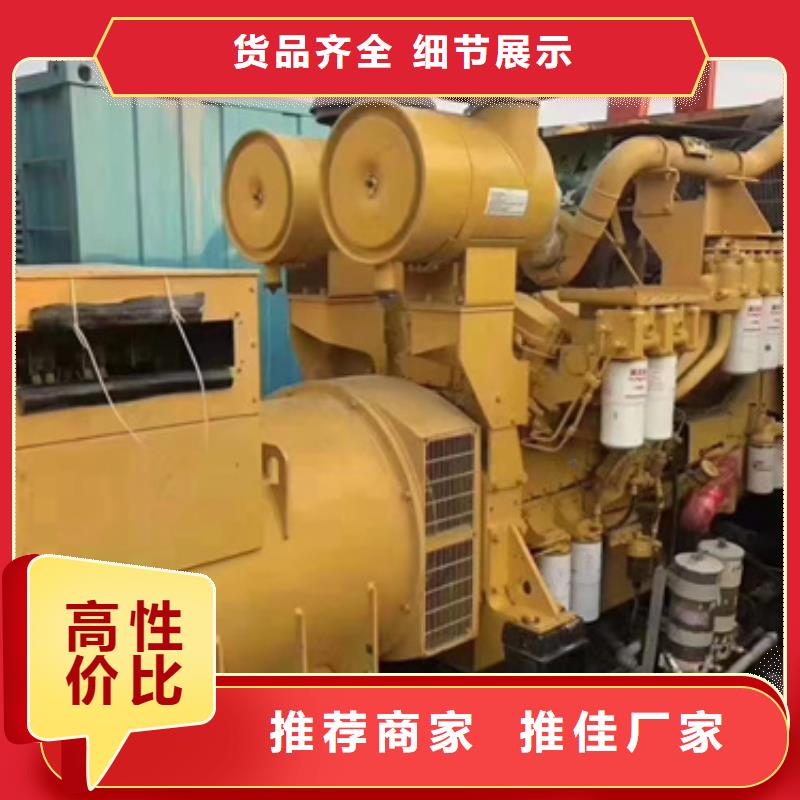 二手发电机回收电话