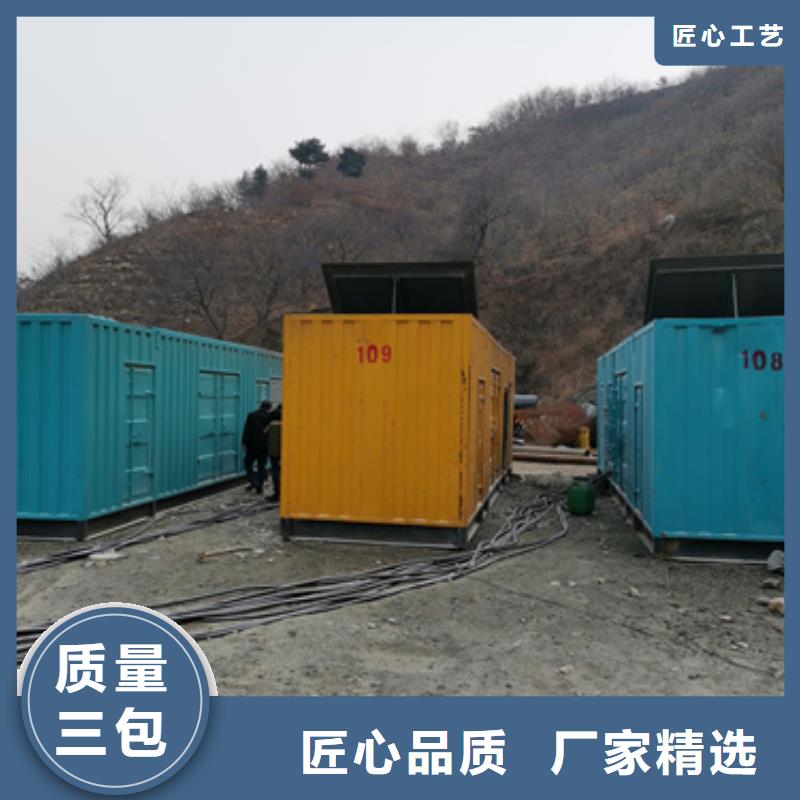 电源车出租