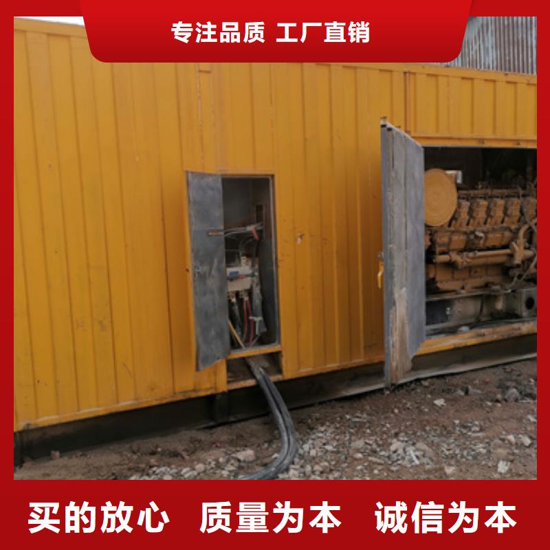 发电机租赁
