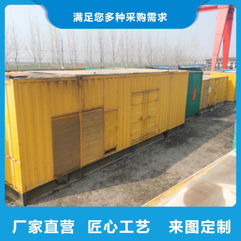 柴油发电机租赁电话