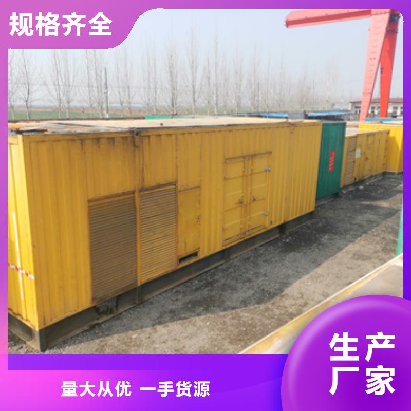 200KW电源车租赁