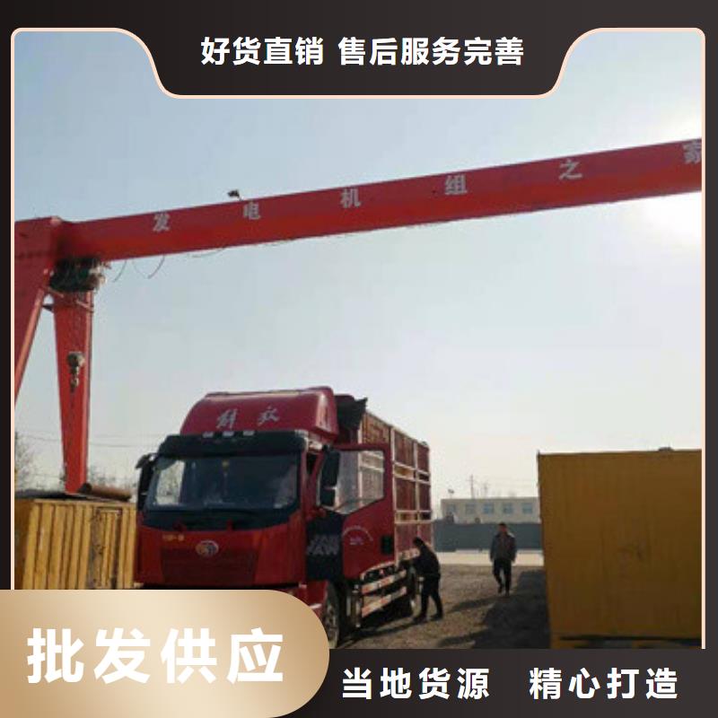 租发电设备可并机并网提供解决方案