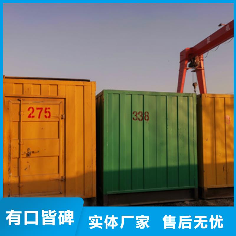 UPS租赁可并机并网