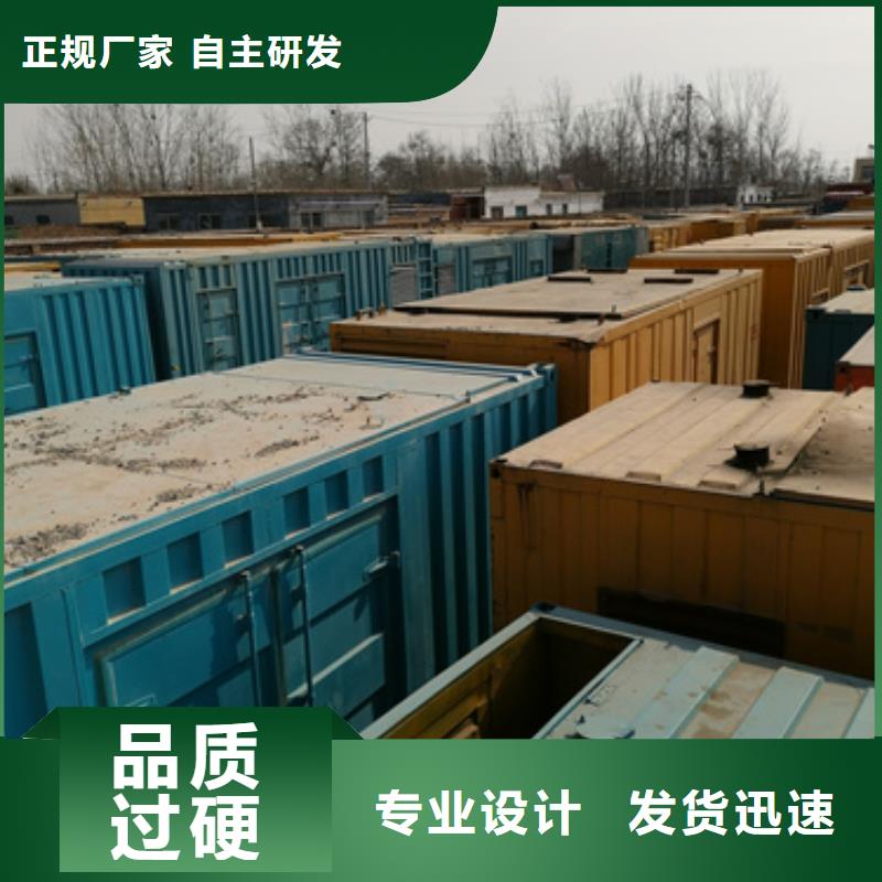发电机租赁