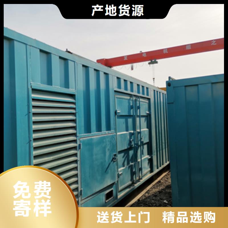 发电车出租