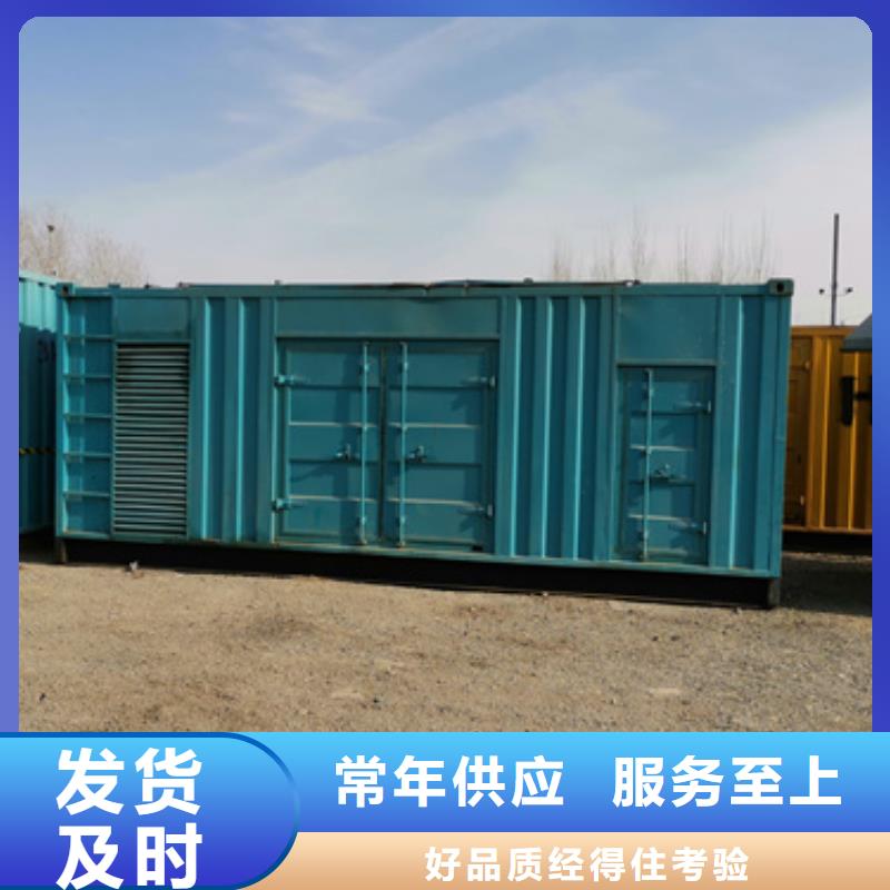 出租300KW发电机