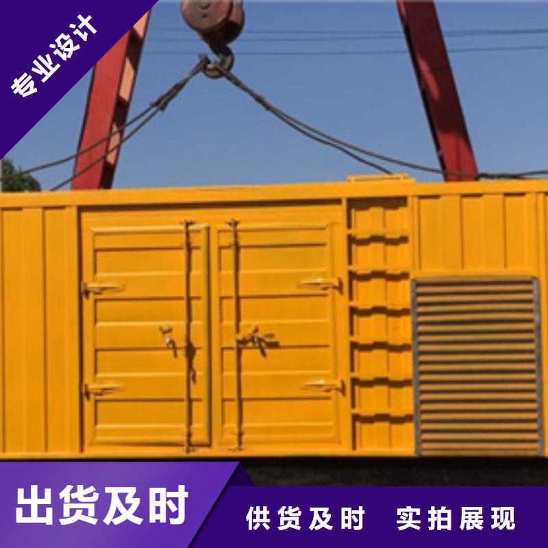 100KW发电机租赁