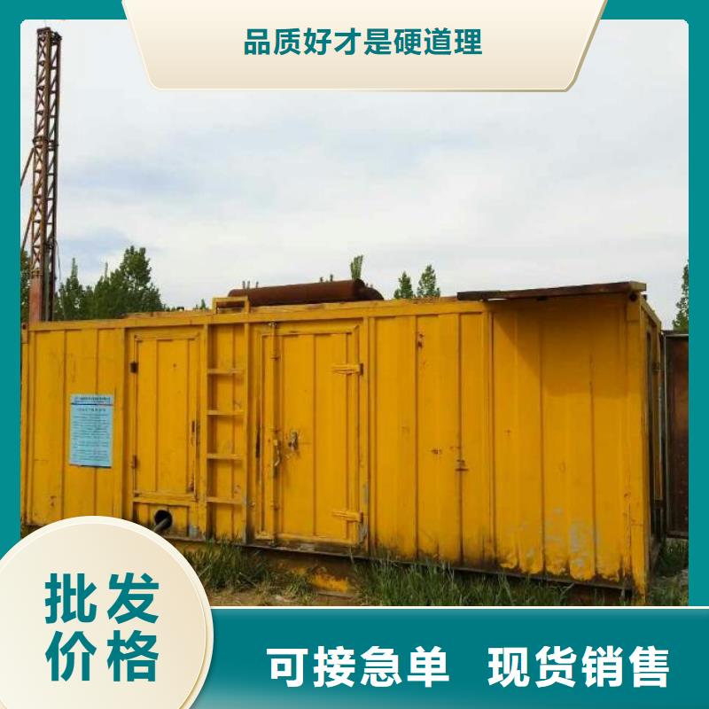 600KW发电机出租