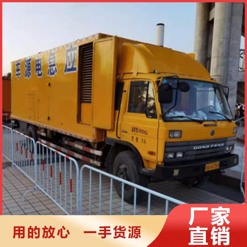 10KV1500KW发电车租赁可并机并网