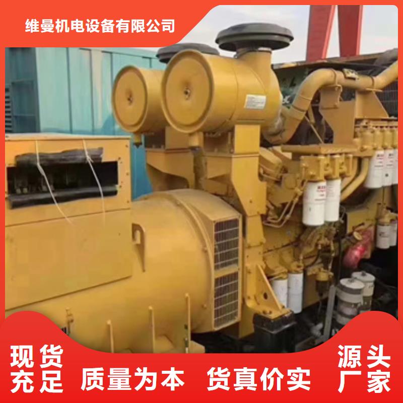 1600KW发电机出租视频-1600KW发电机出租(发电机出租)覆盖地域山西省朔州市应县|平鲁|长治|晋中|阳泉|大同