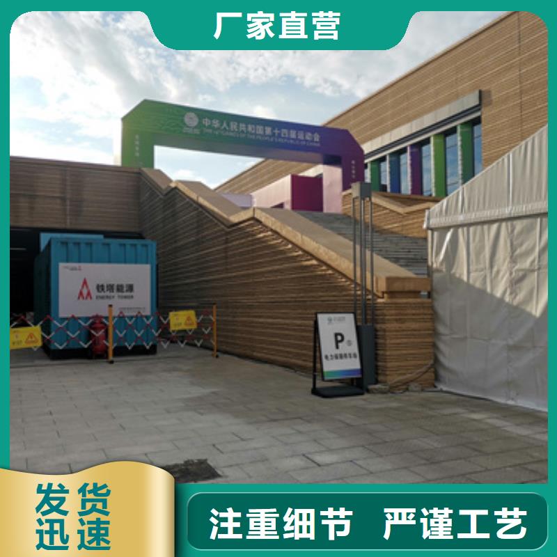 哪里租发电机