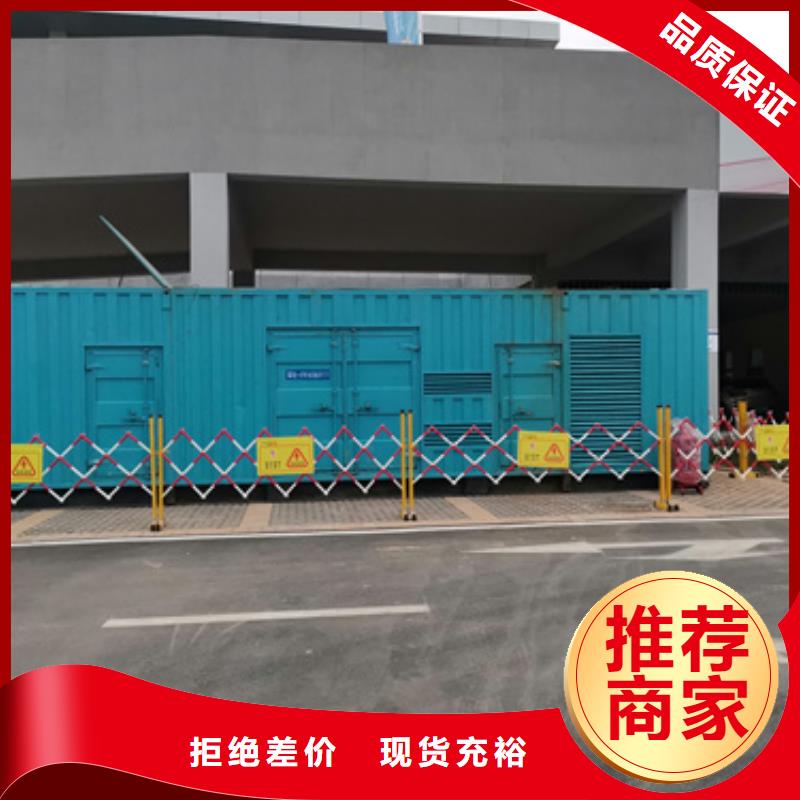 10KV发电车租赁电话