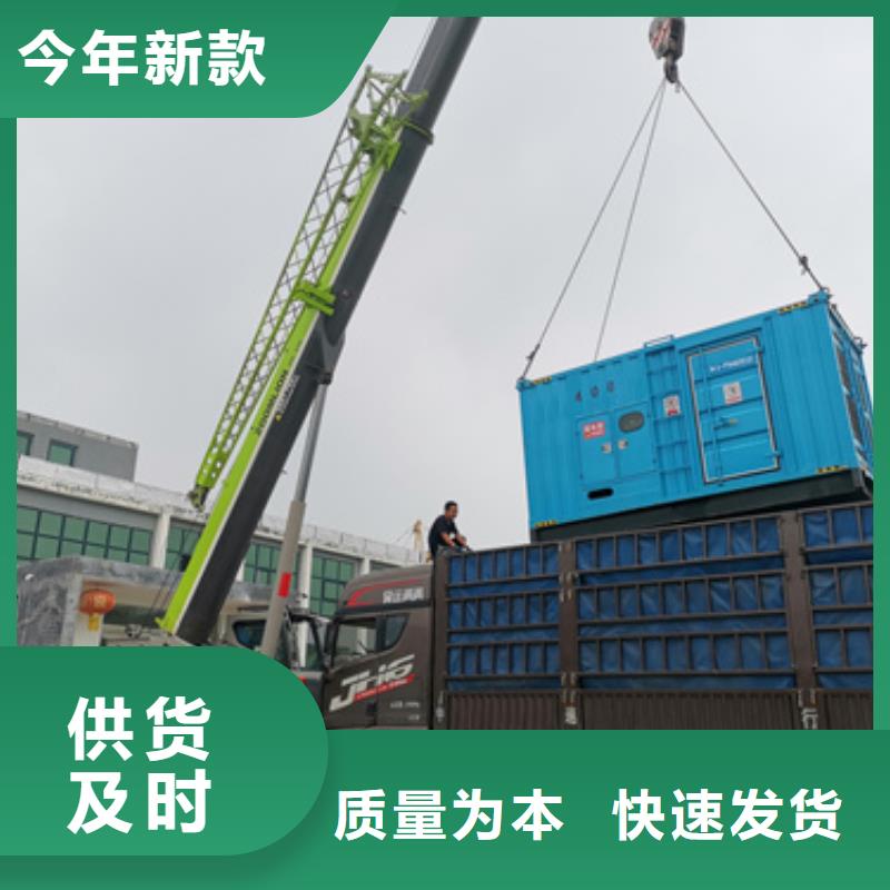 UPS租赁电话