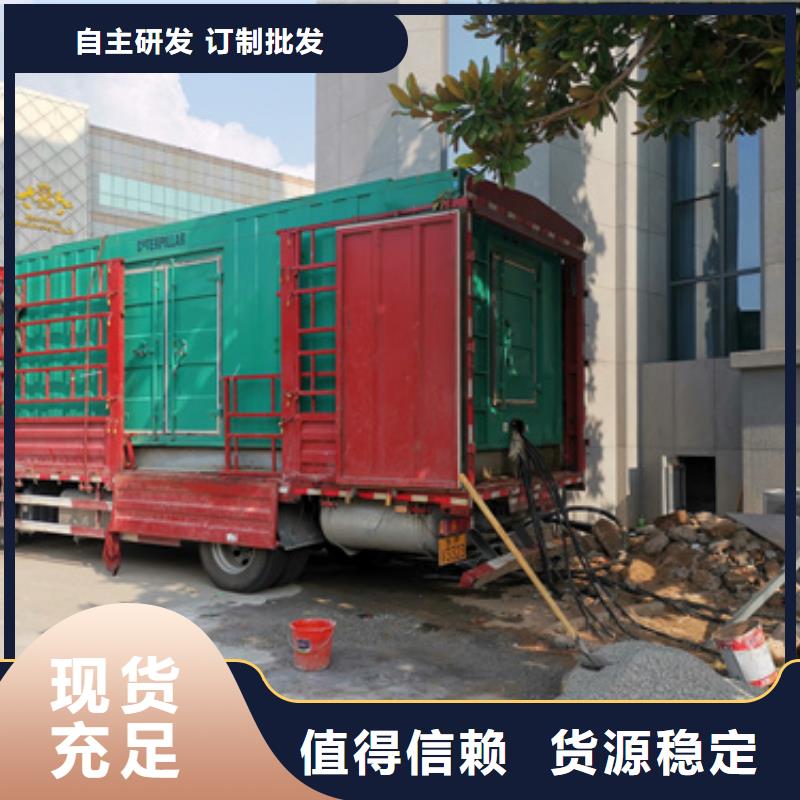 二手发电机回收电话