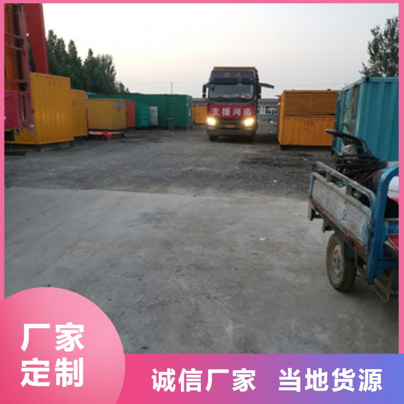 哪里租赁发电机电话