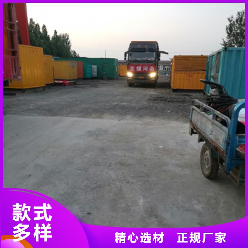 发电车租赁