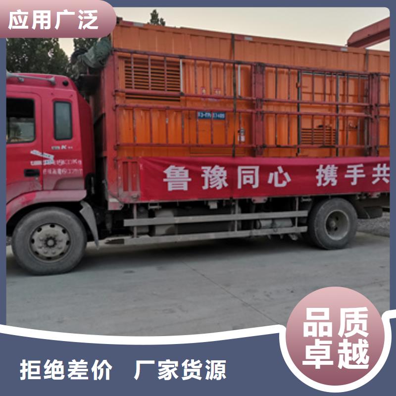 1600KW发电机出租视频-1600KW发电机出租|绵阳市|江油|三台|凉山|乐山|成都|遂宁|阿坝