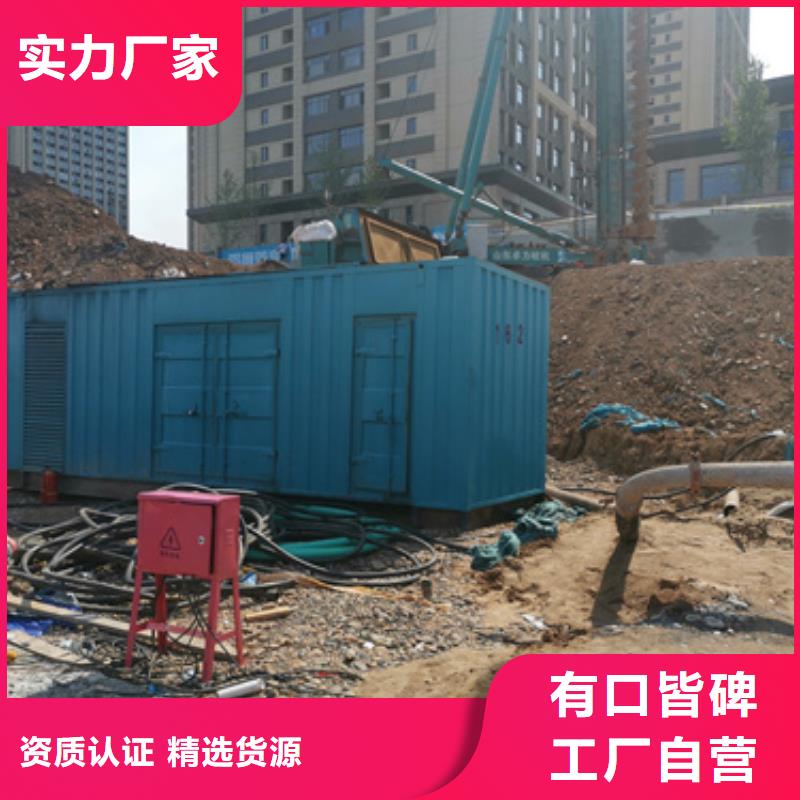 900KW电源车租赁可并机并网